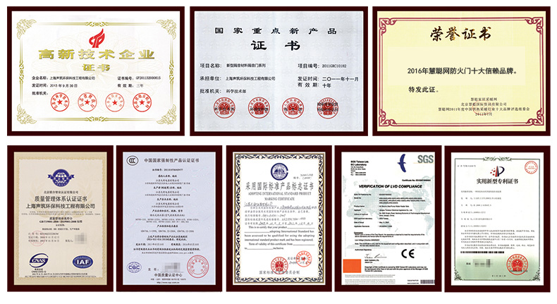 昆明防火卷簾門(mén)